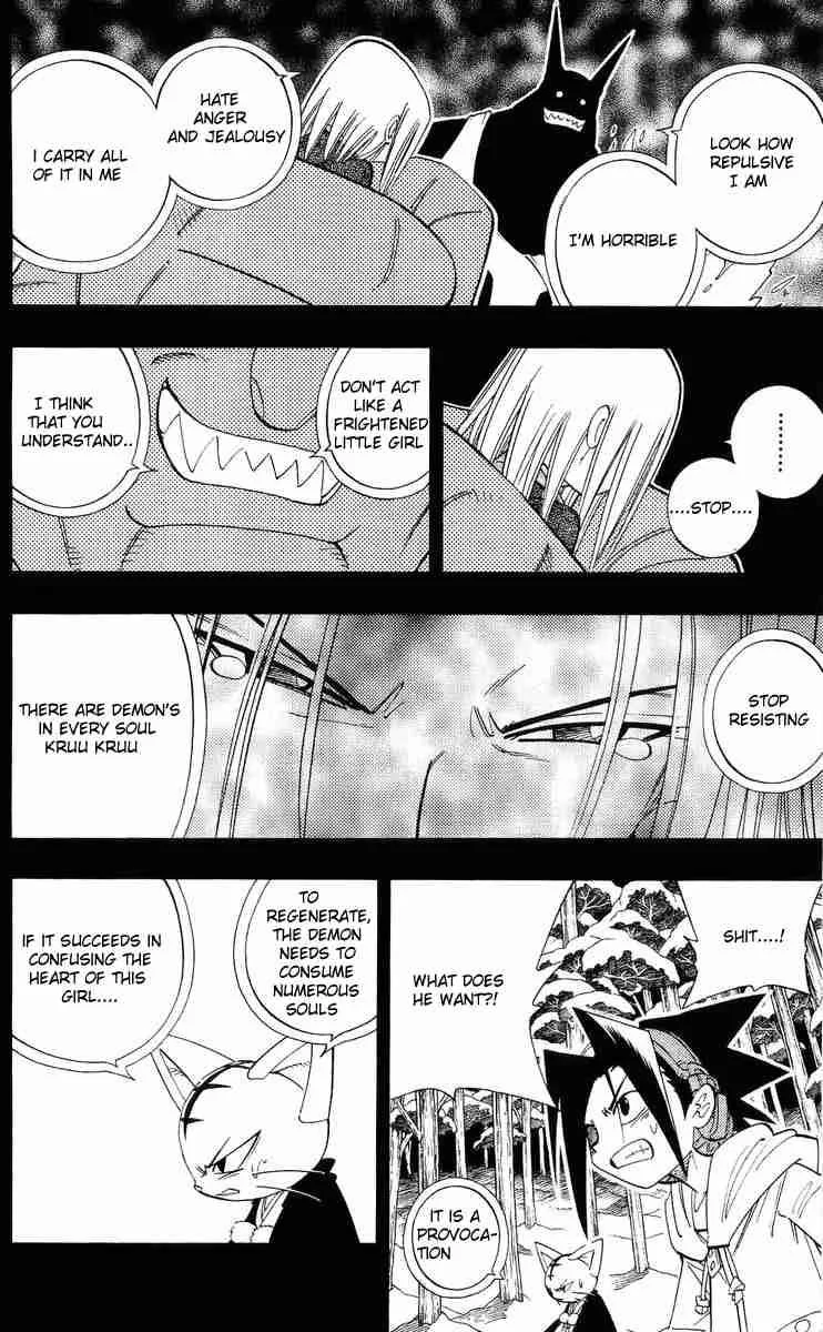 Shaman King Chapter 173 page 12