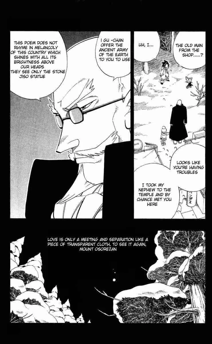 Shaman King Chapter 173 page 19
