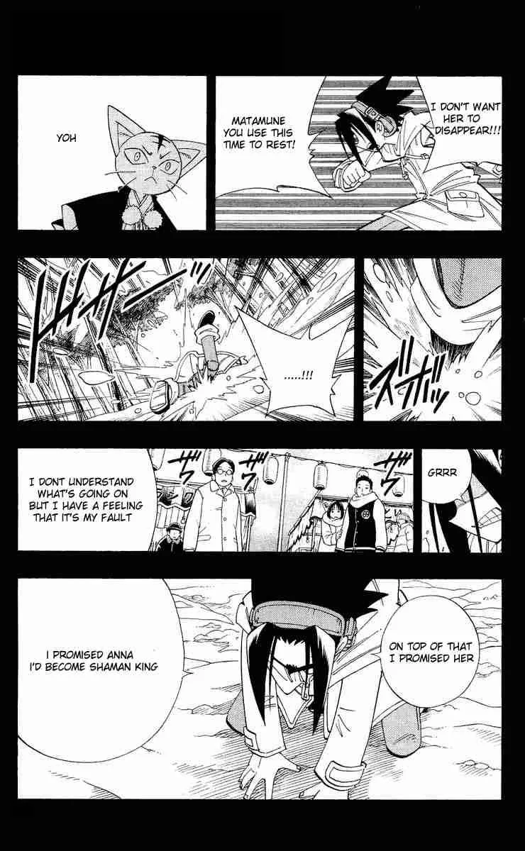 Shaman King Chapter 173 page 17