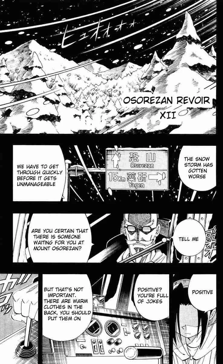 Shaman King Chapter 174 page 1