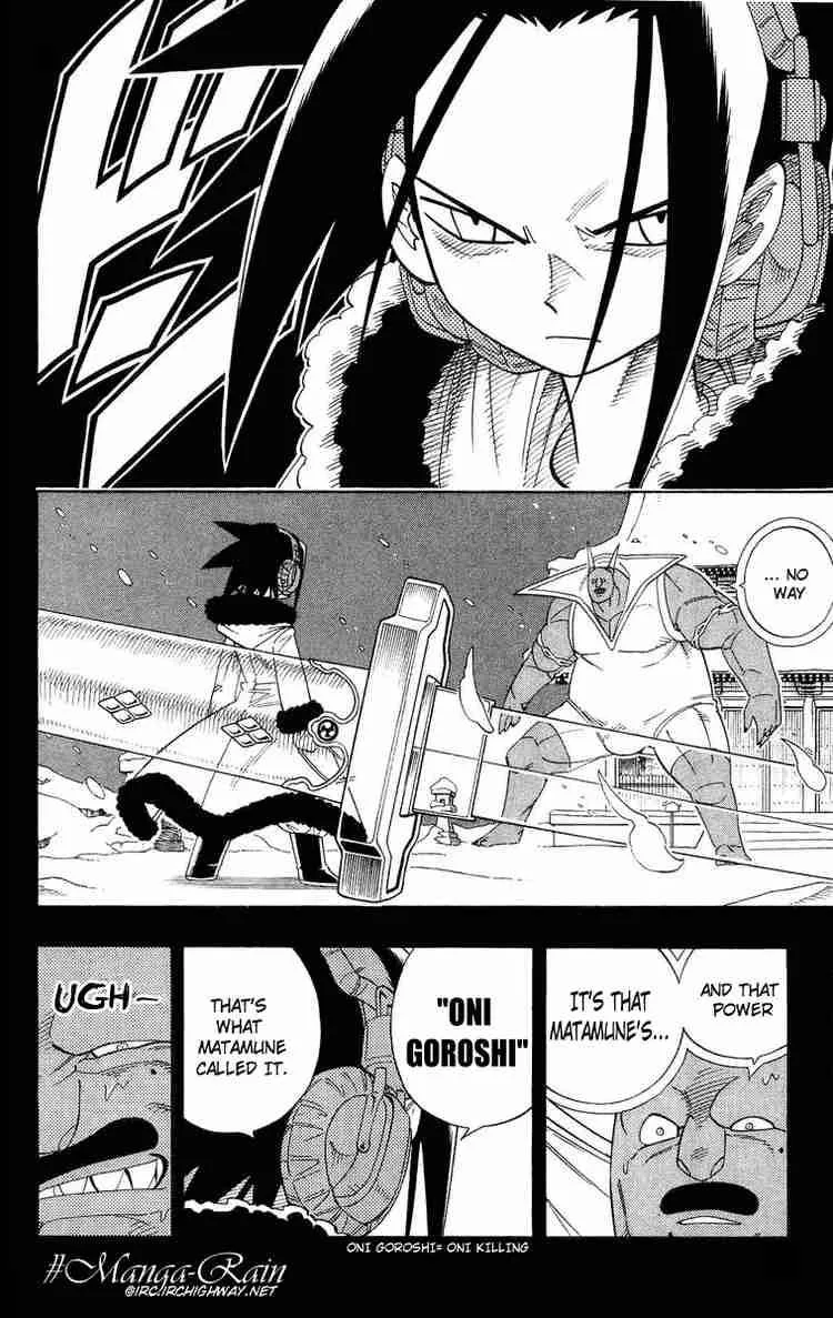Shaman King Chapter 175 page 3