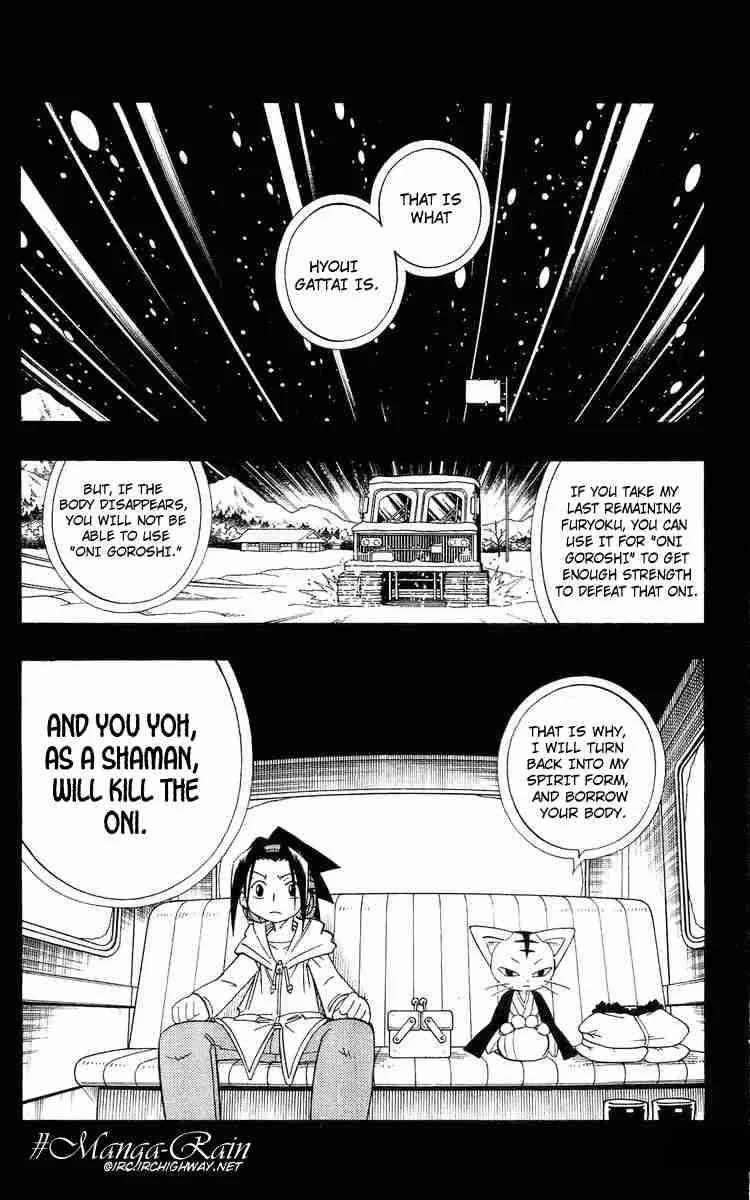 Shaman King Chapter 175 page 7