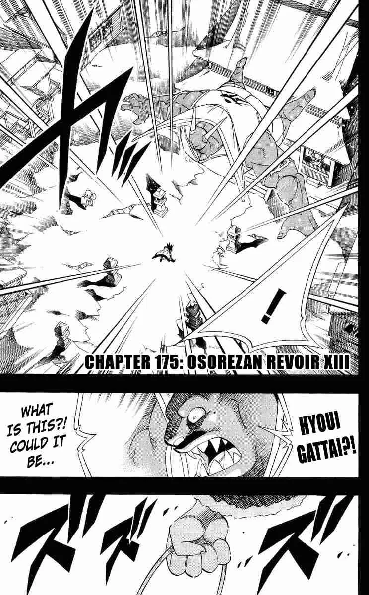 Shaman King Chapter 175 page 1