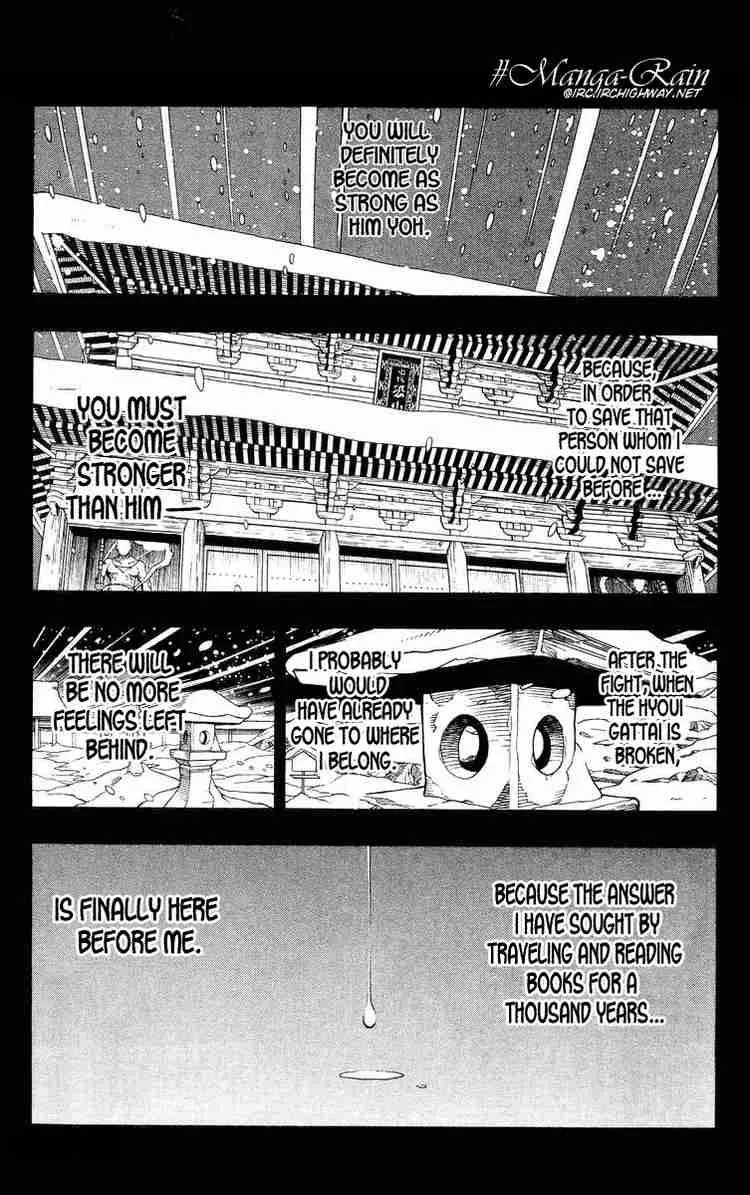 Shaman King Chapter 175 page 14