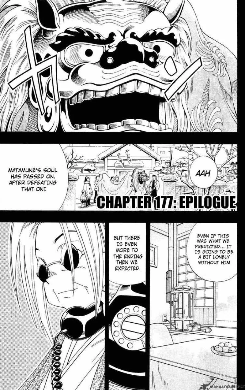 Shaman King Chapter 177 page 1