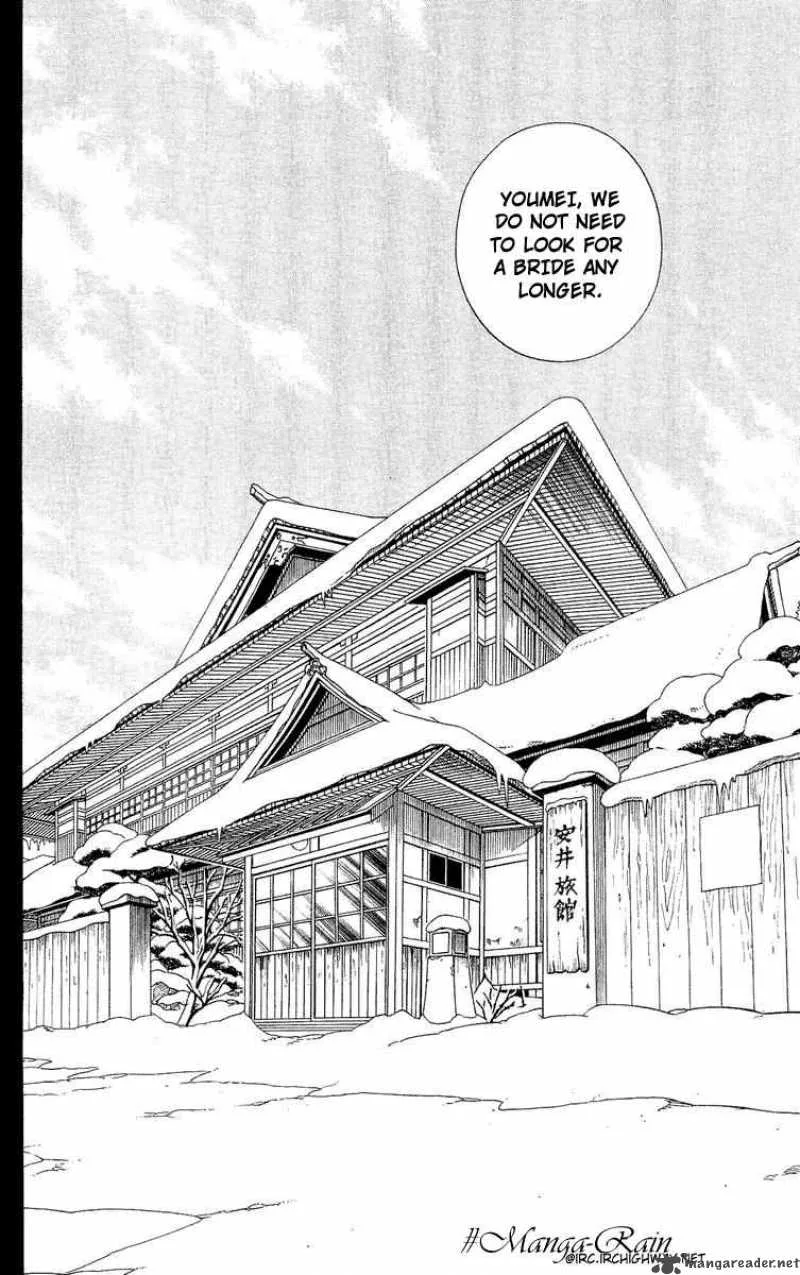 Shaman King Chapter 177 page 2