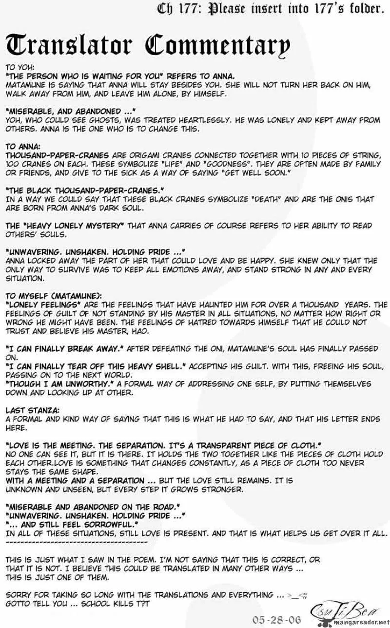Shaman King Chapter 179 page 1