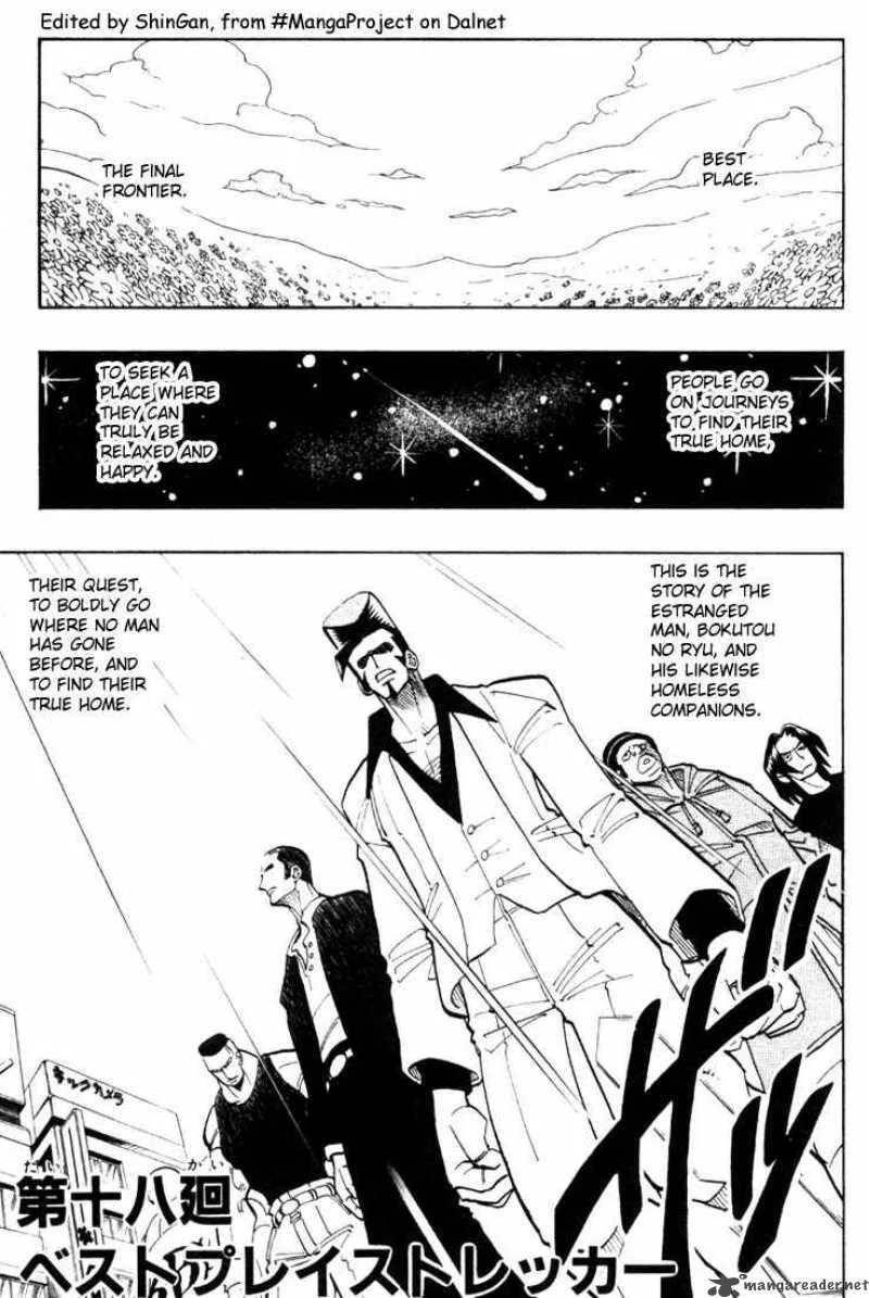 Shaman King Chapter 18 page 3