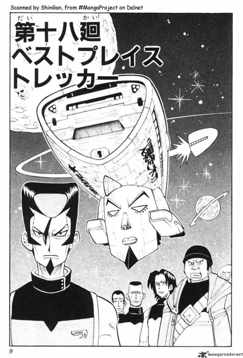 Shaman King Chapter 18 page 5