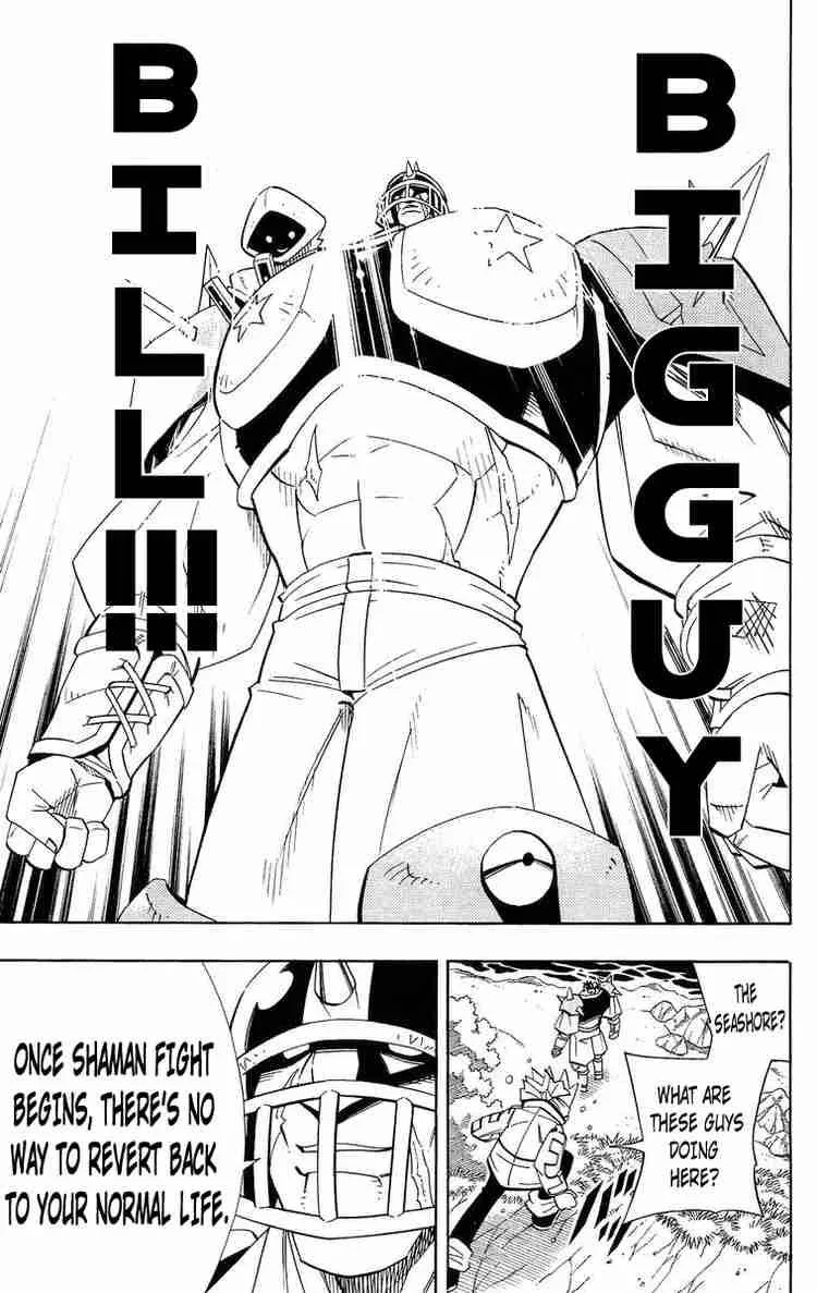 Shaman King Chapter 181 page 17