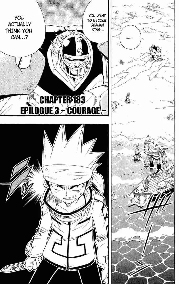 Shaman King Chapter 183 page 1