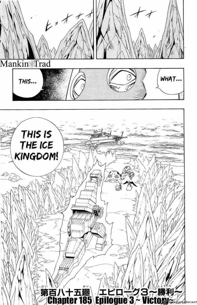 Shaman King Chapter 185 page 1