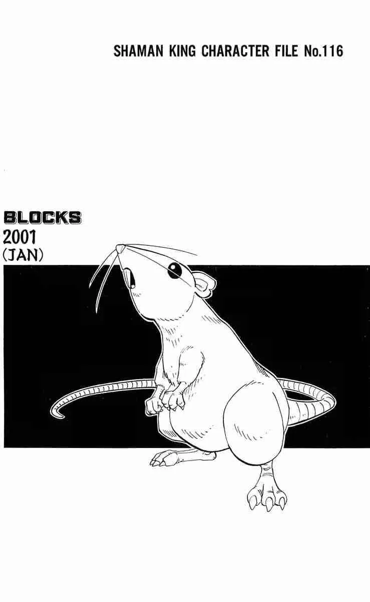 Shaman King Chapter 186 page 19