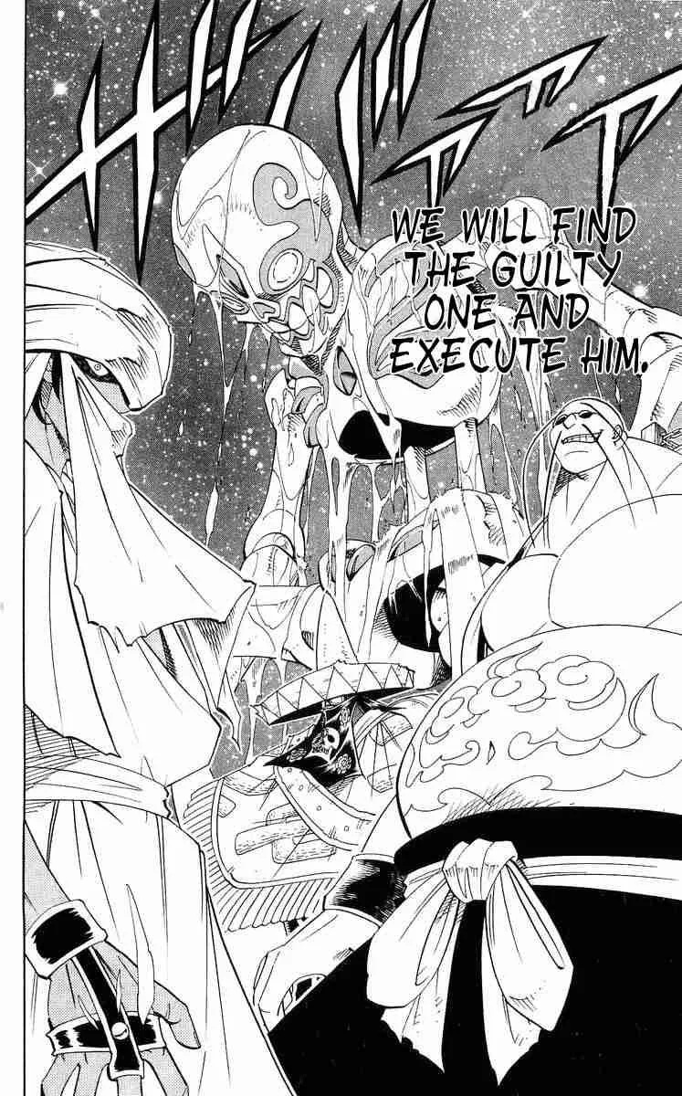 Shaman King Chapter 186 page 17