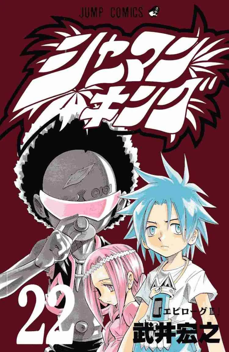 Shaman King Chapter 189 page 1