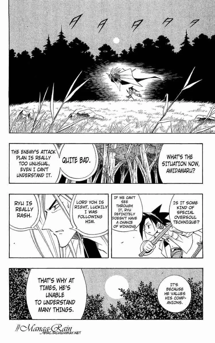 Shaman King Chapter 189 page 12