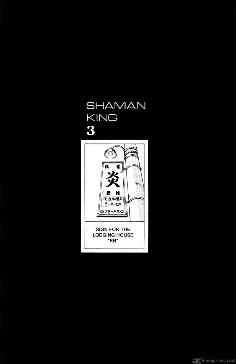 Shaman King Chapter 19 page 22