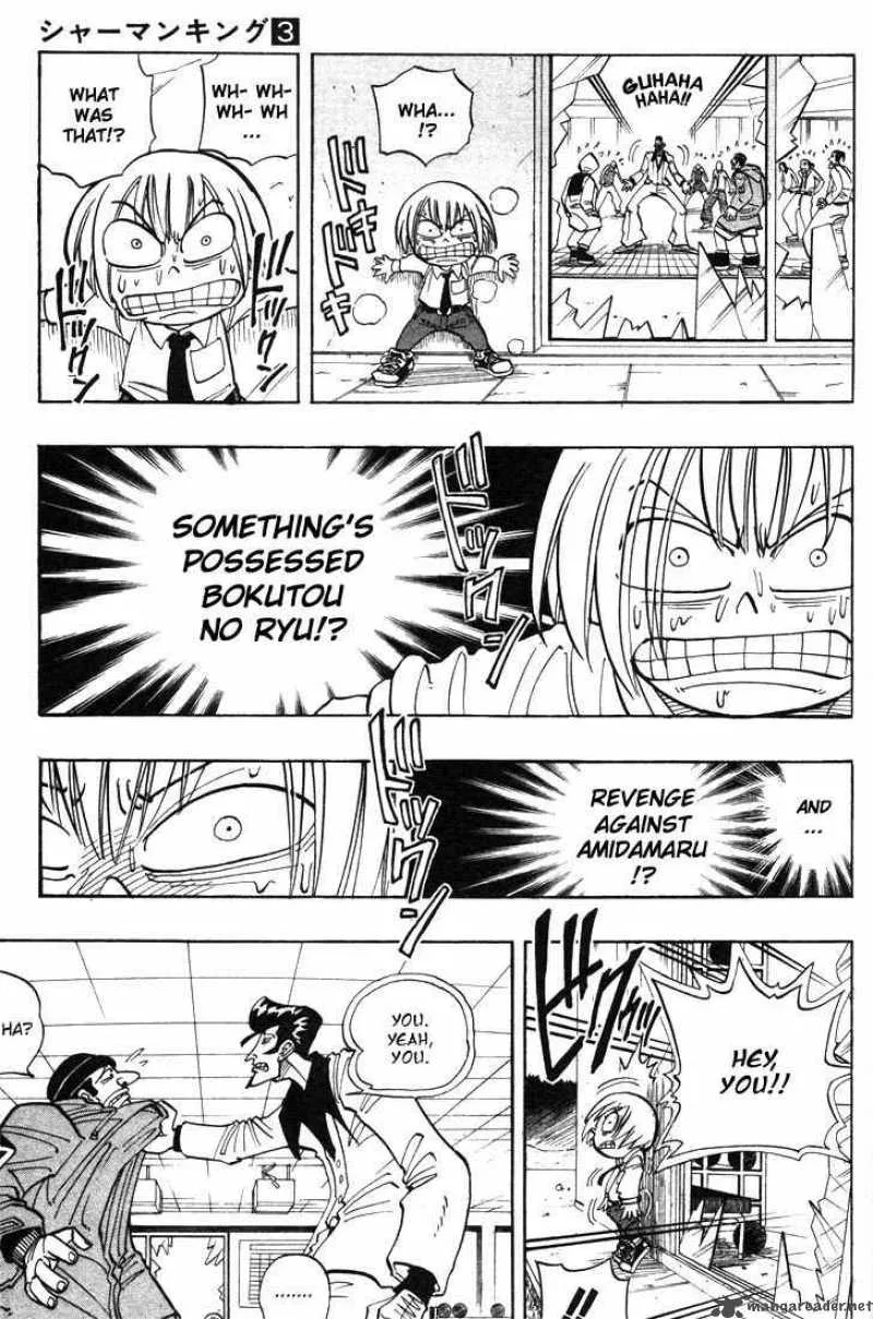 Shaman King Chapter 19 page 13