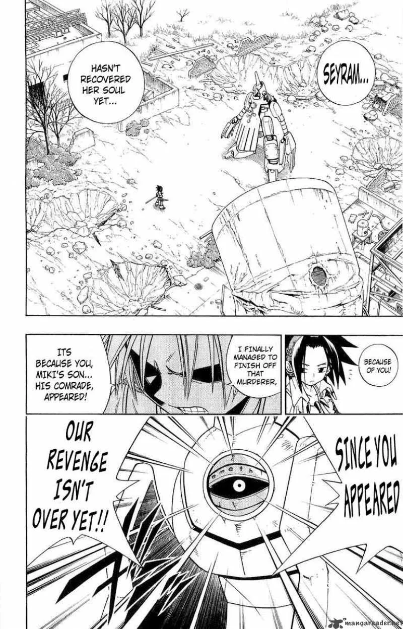 Shaman King Chapter 192 page 5