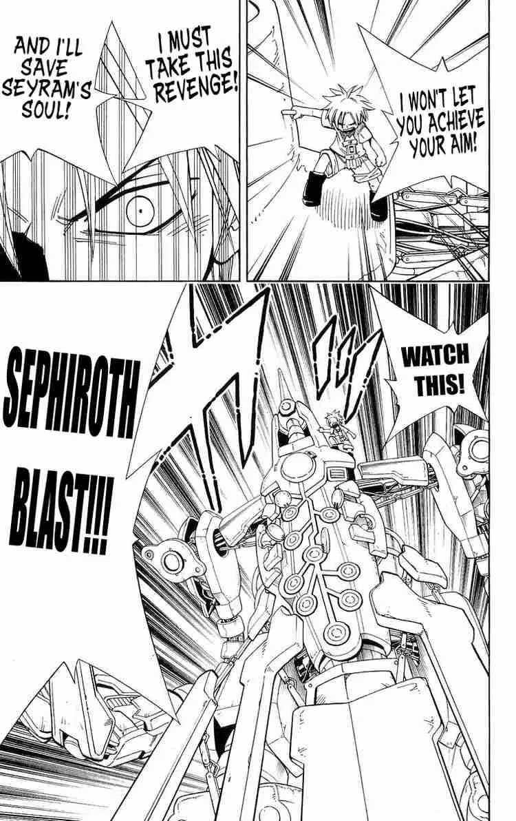 Shaman King Chapter 193 page 5
