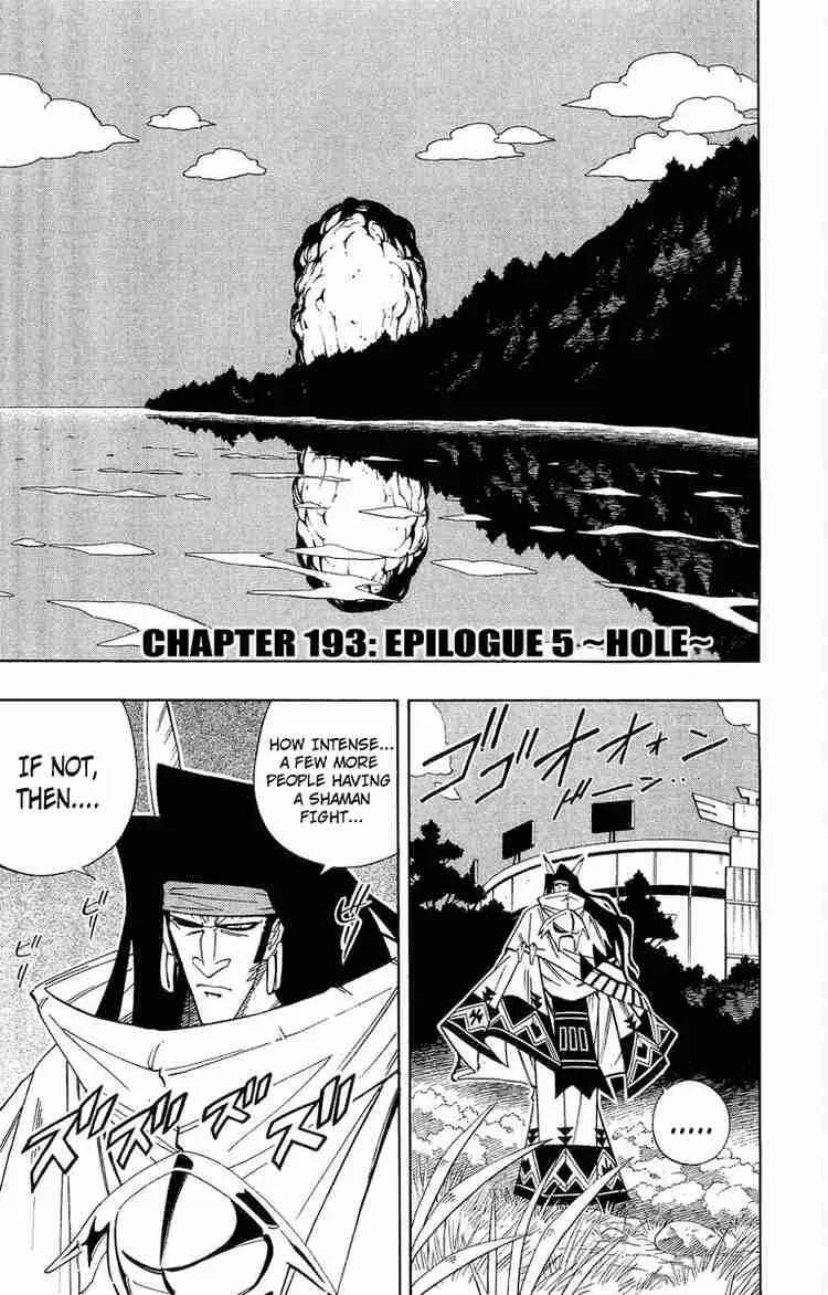 Shaman King Chapter 193 page 1