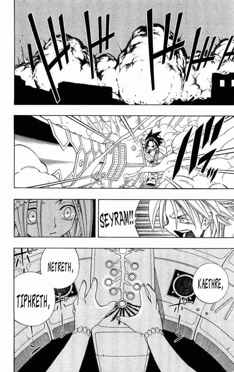 Shaman King Chapter 193 page 6