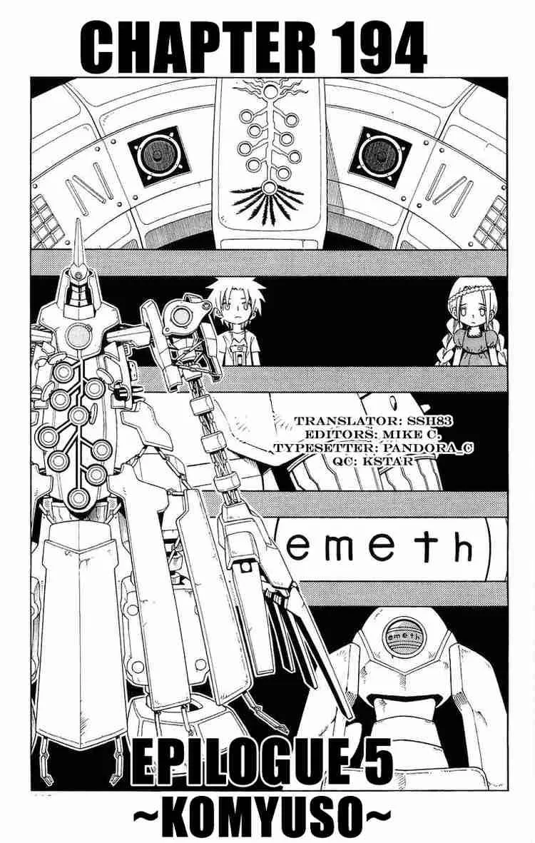 Shaman King Chapter 194 page 3