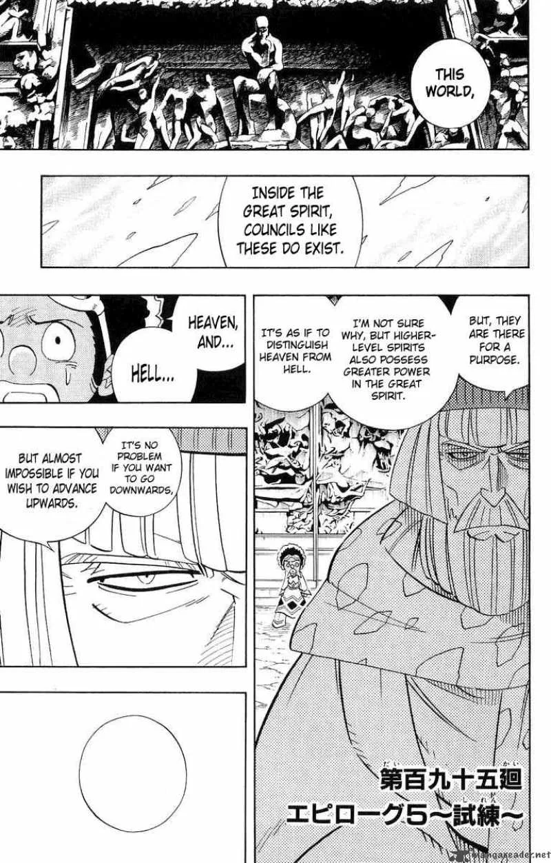 Shaman King Chapter 195 page 1