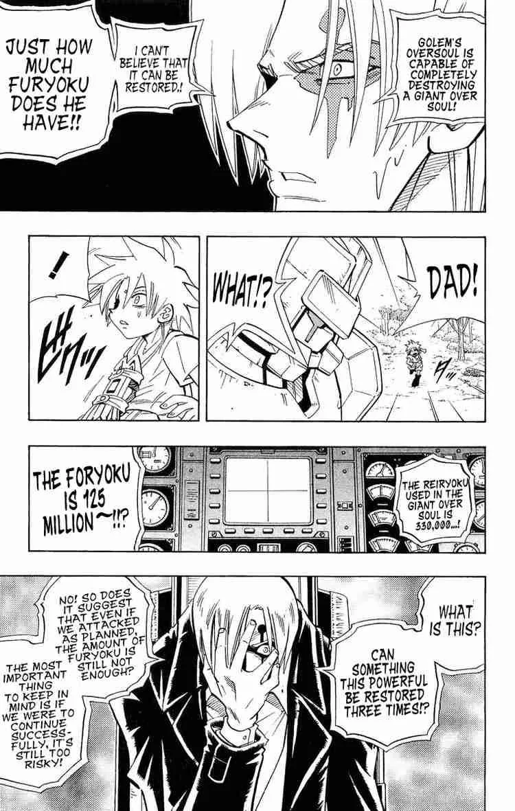 Shaman King Chapter 198 page 6