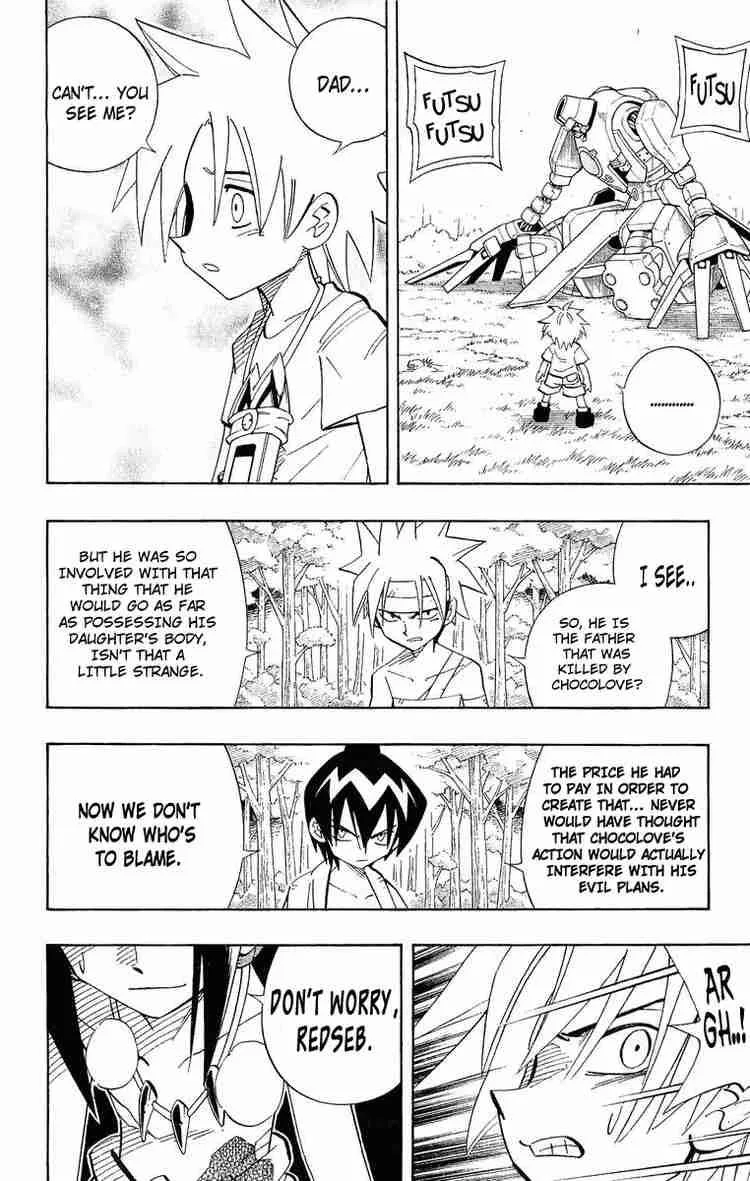 Shaman King Chapter 198 page 7