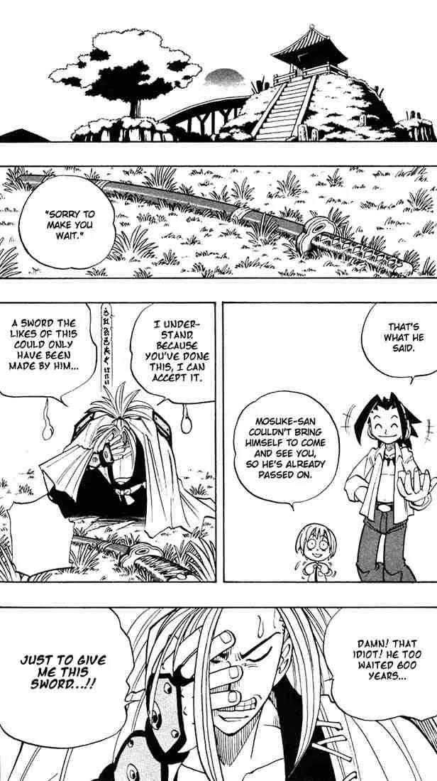 Shaman King Chapter 2 page 23