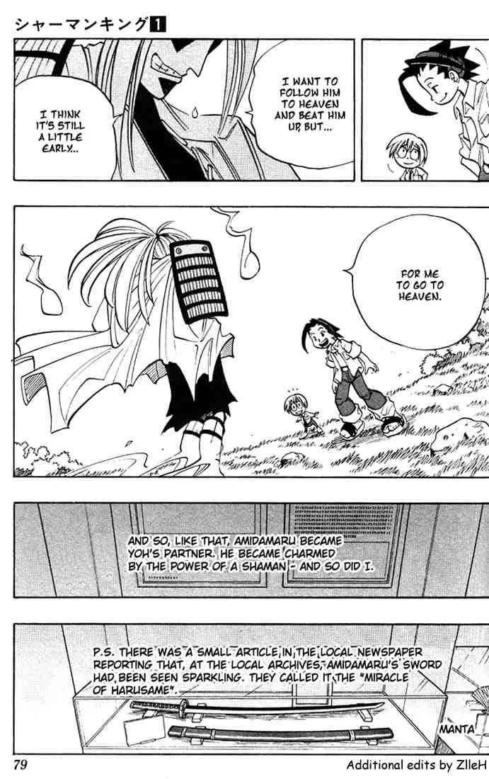 Shaman King Chapter 2 page 24