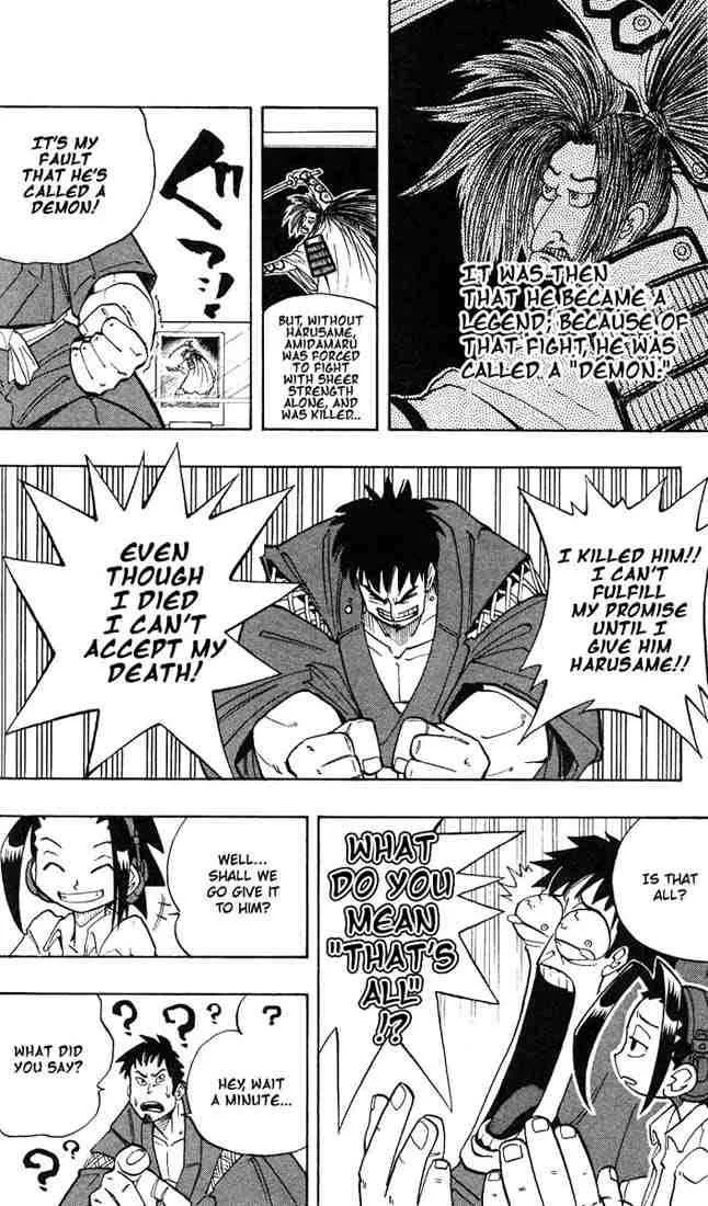 Shaman King Chapter 2 page 19