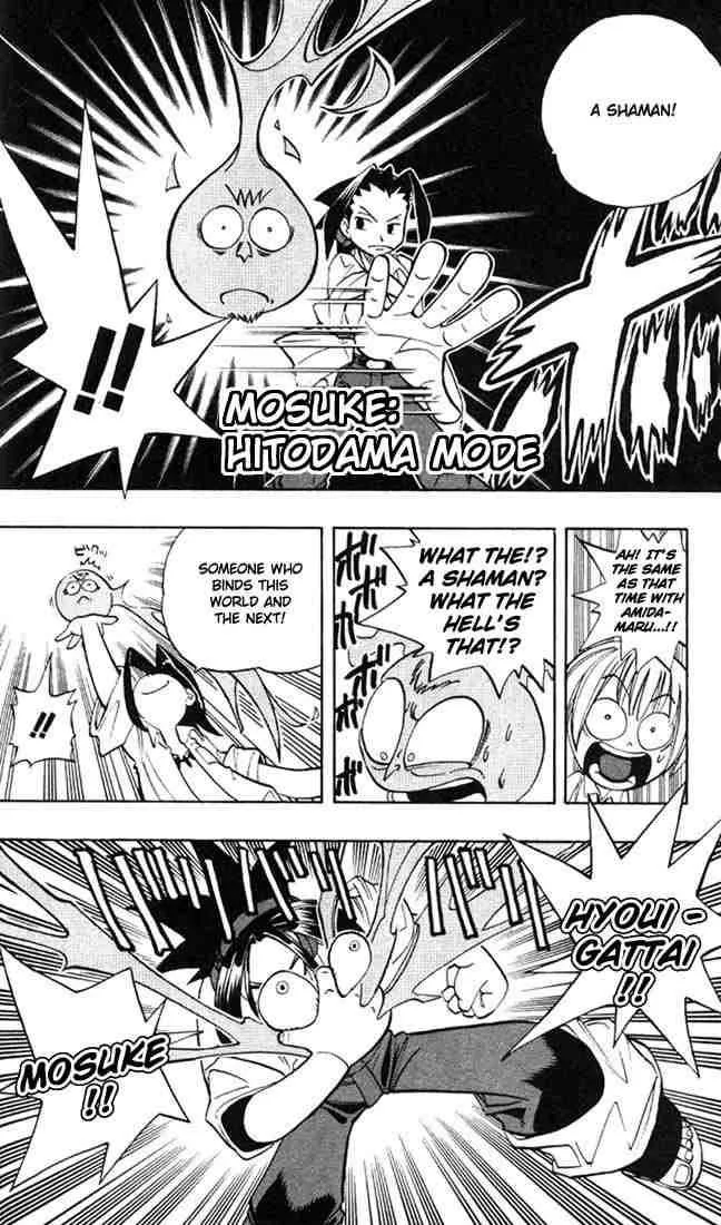 Shaman King Chapter 2 page 21