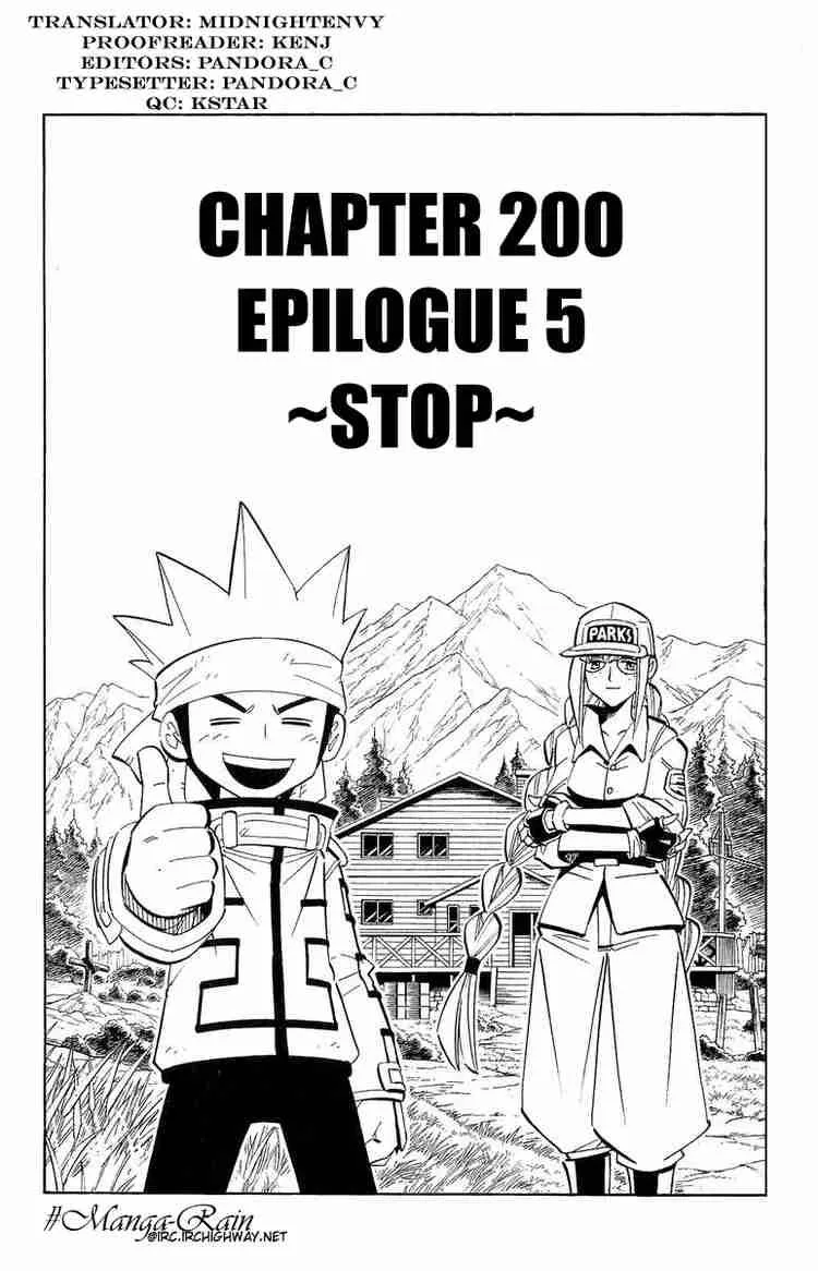 Shaman King Chapter 200 page 3