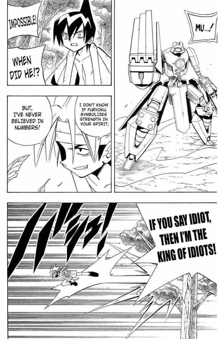 Shaman King Chapter 200 page 4