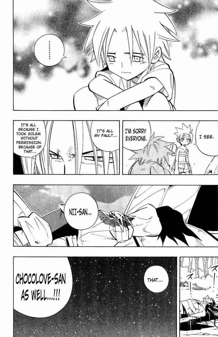 Shaman King Chapter 200 page 16