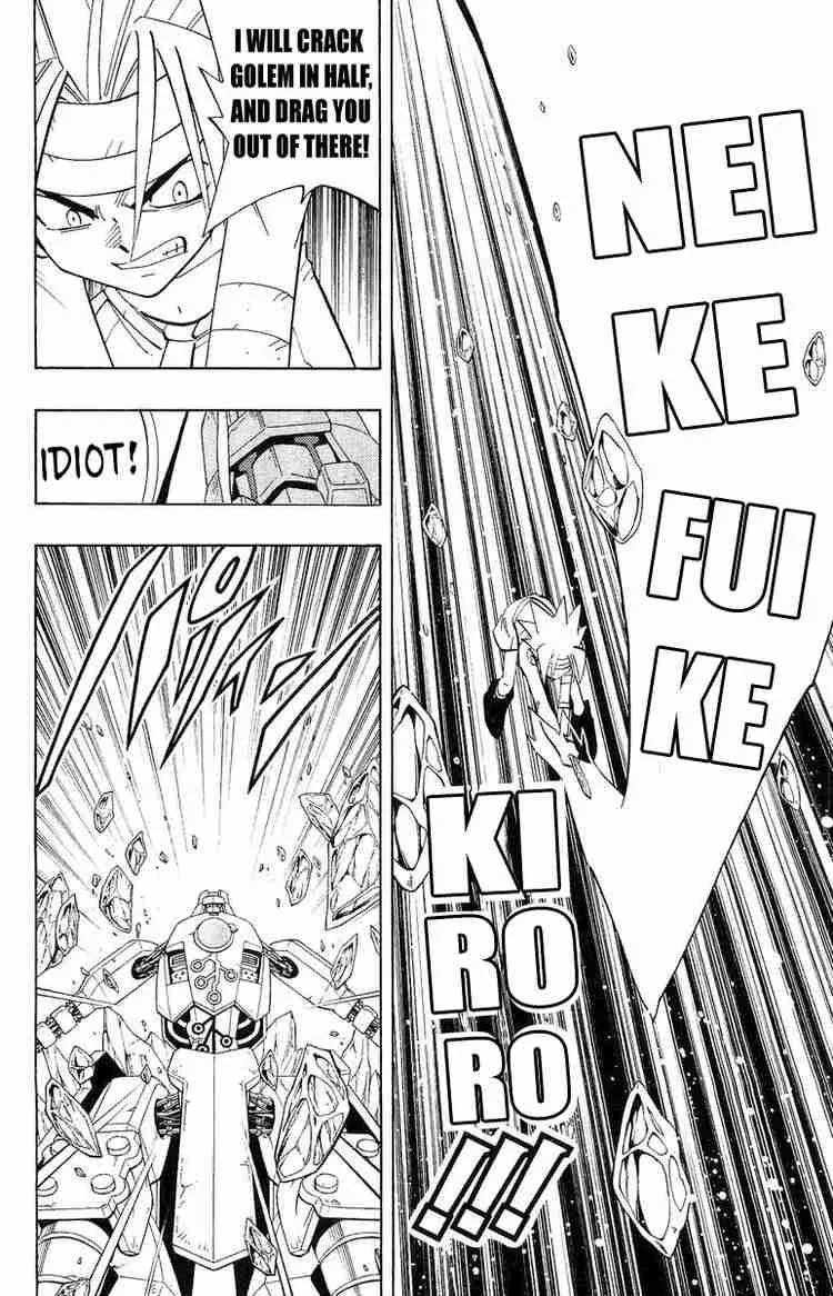 Shaman King Chapter 200 page 6