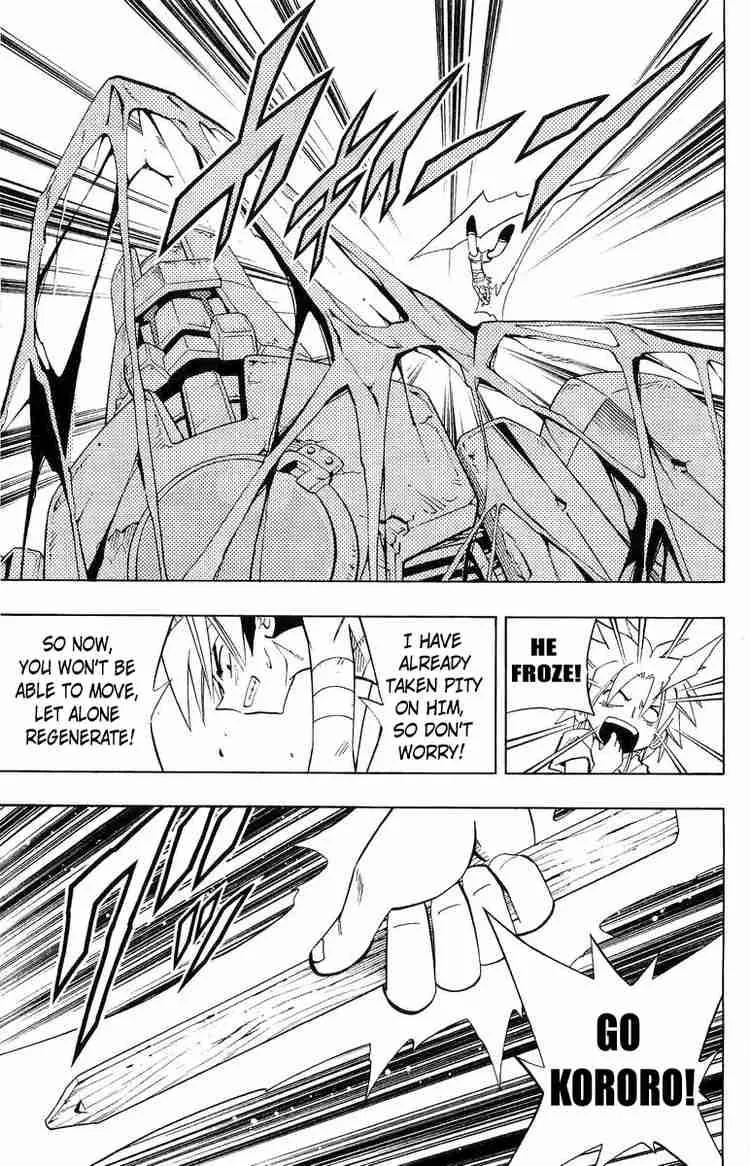 Shaman King Chapter 200 page 5