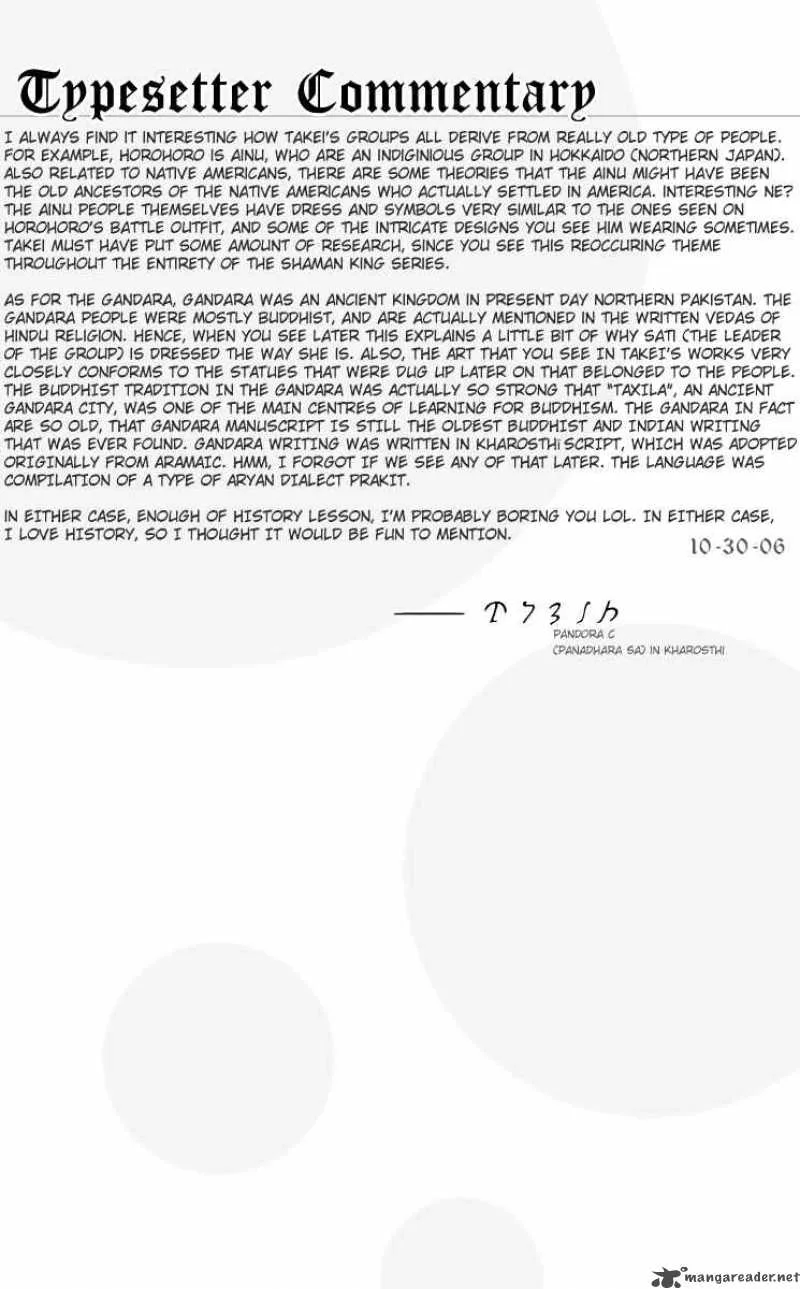 Shaman King Chapter 201 page 22