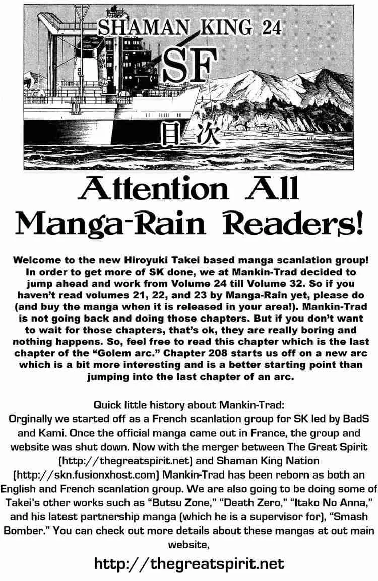Shaman King Chapter 207 page 24