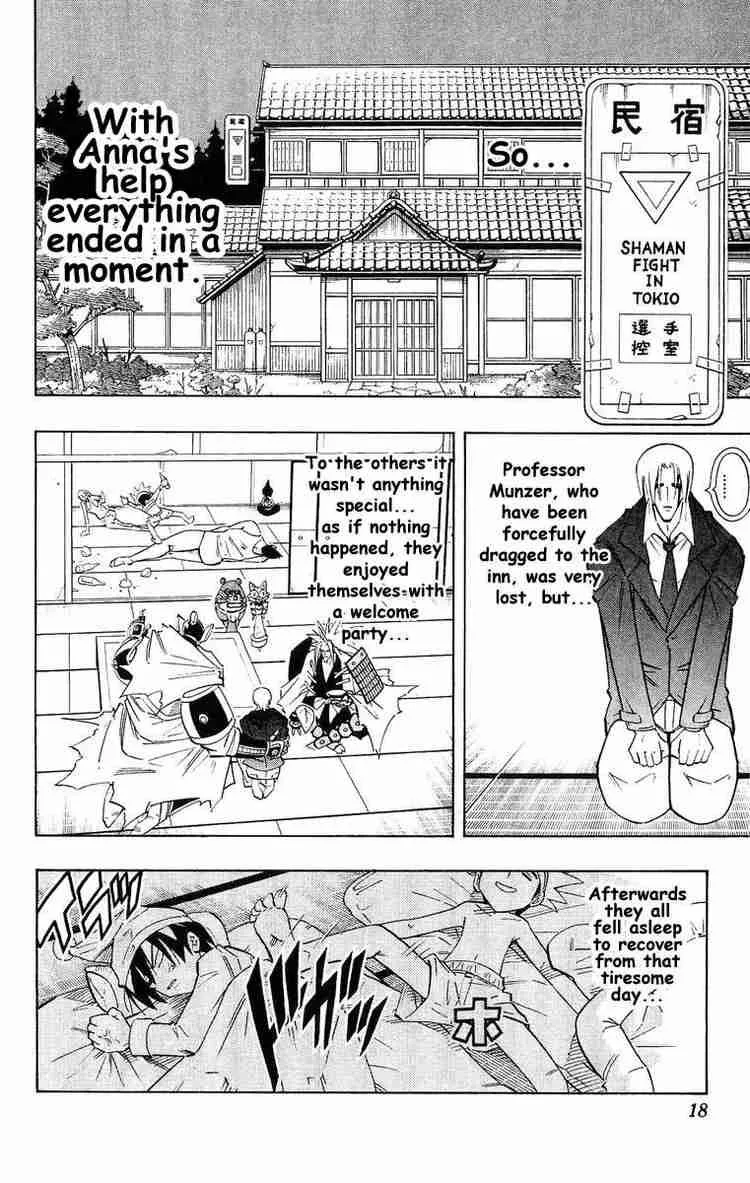 Shaman King Chapter 207 page 12