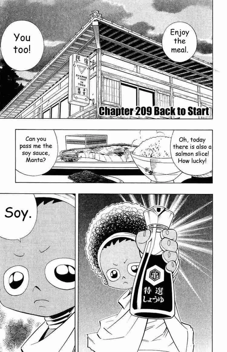 Shaman King Chapter 209 page 1