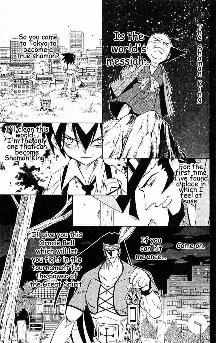 Shaman King Chapter 209 page 15