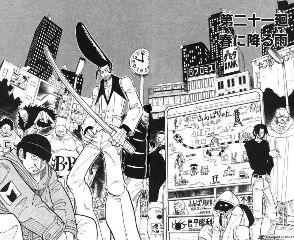 Shaman King Chapter 21 page 1