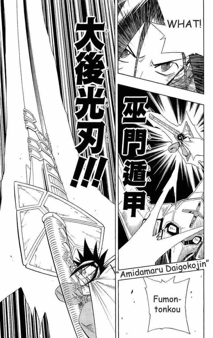 Shaman King Chapter 216 page 14
