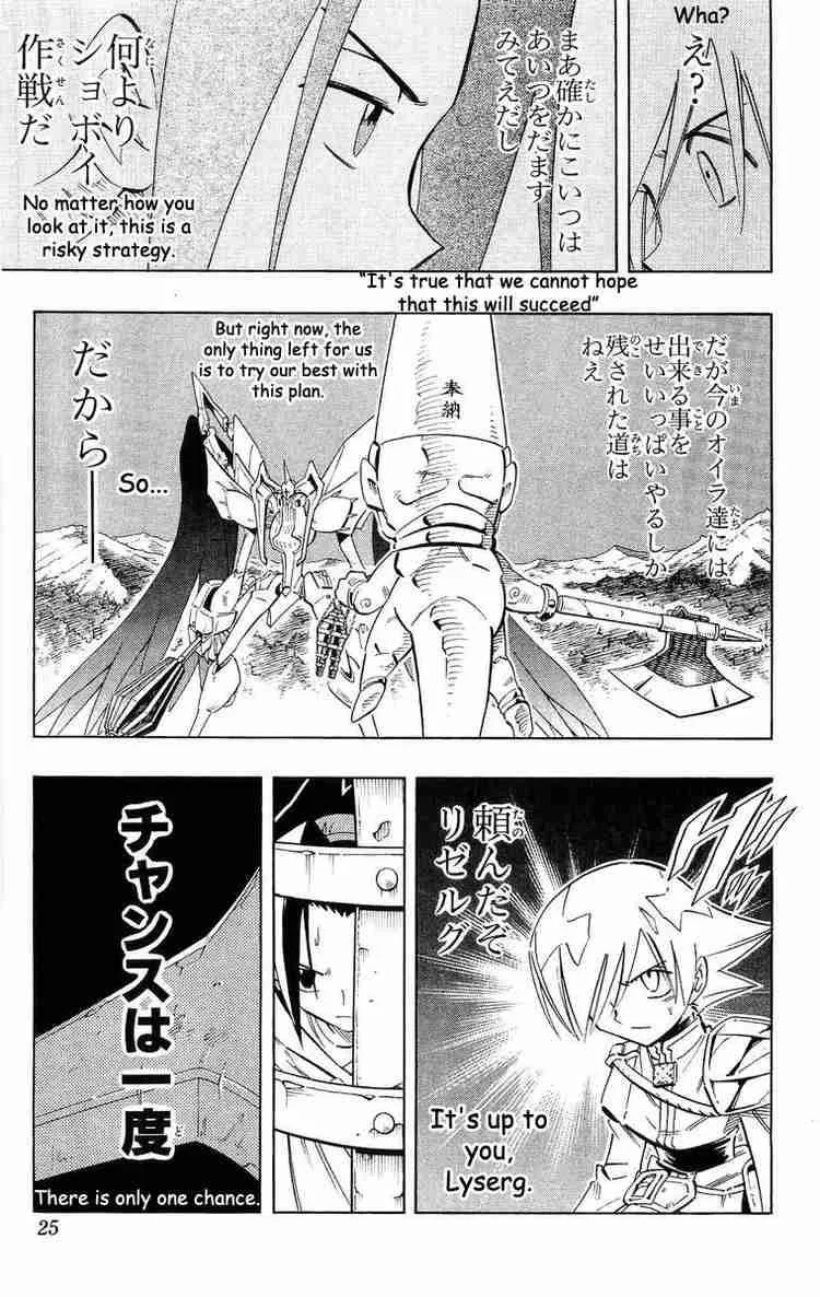 Shaman King Chapter 216 page 20