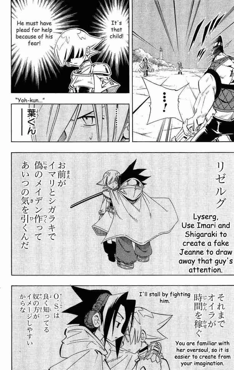 Shaman King Chapter 216 page 19