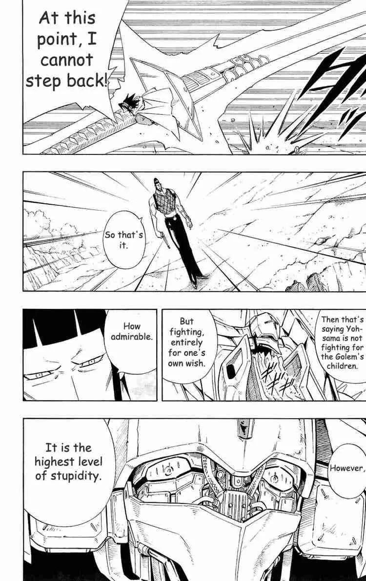Shaman King Chapter 216 page 9