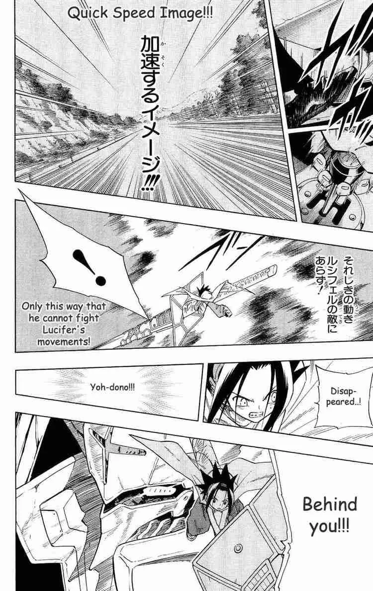Shaman King Chapter 216 page 13
